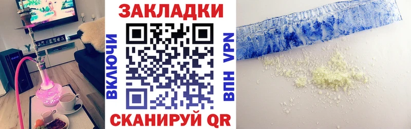 Магазины продажи наркотиков Кондрово A PVP  блэк спрут маркетплейс  ГАШ  Бошки Шишки  Меф мяу мяу 