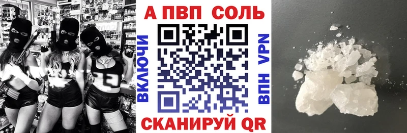 Alpha-PVP СК КРИС  нарко площадка телеграм  Кондрово  закладки  OMG как зайти 