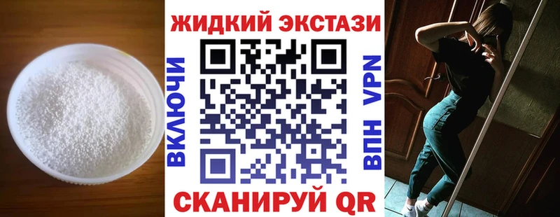 blacksprut сайт  Кондрово  Бутират бутандиол 