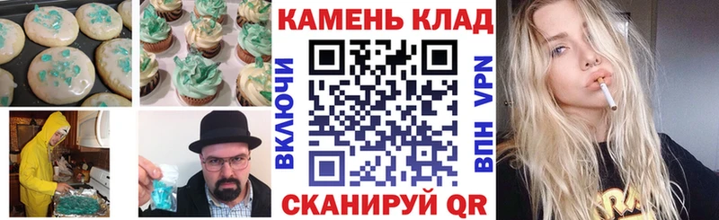 магазин продажи Кондрово Canna-Cookies марихуана