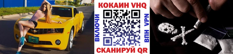хочу наркоту Кондрово COCAIN Перу
