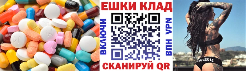 нарко площадка формула  Кондрово  Ecstasy круглые 