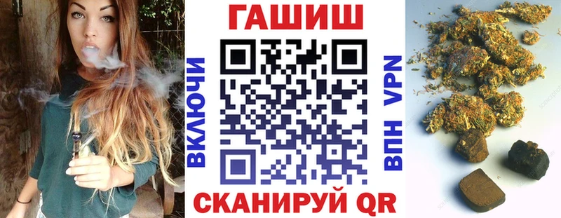ГАШ хэш Кондрово