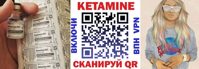 КЕТАМИН ketamine  купить   Кондрово 