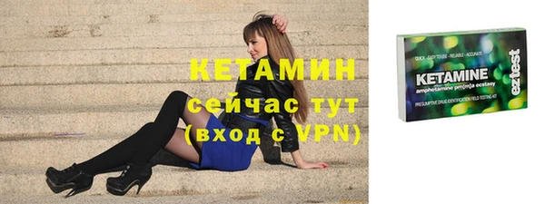 кокаин Богородицк