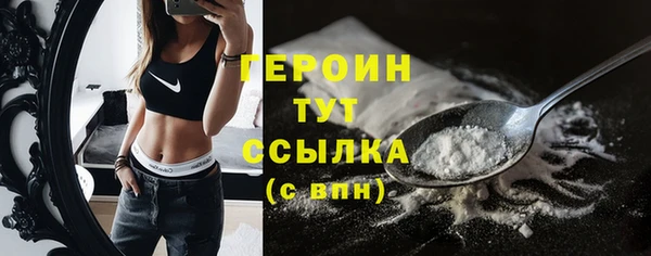 jwh Богородск