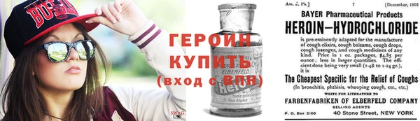 кокаин Богородицк