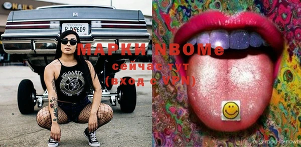 кокаин Богородицк