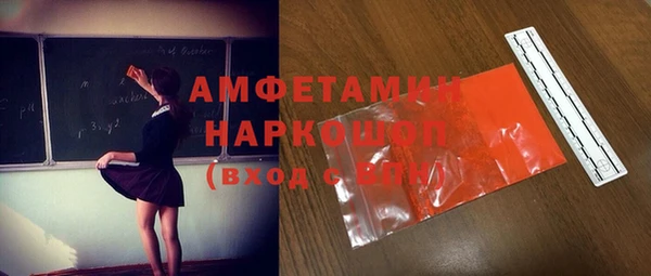 jwh Богородск