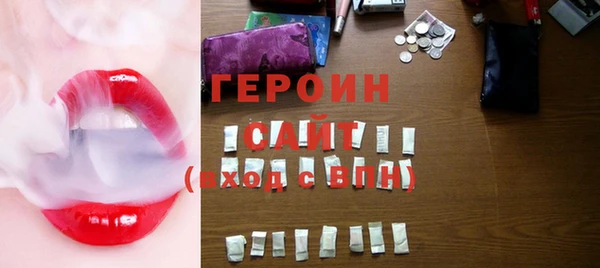 jwh Богородск