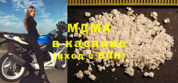 jwh Богородск