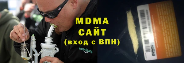 ECSTASY Киренск