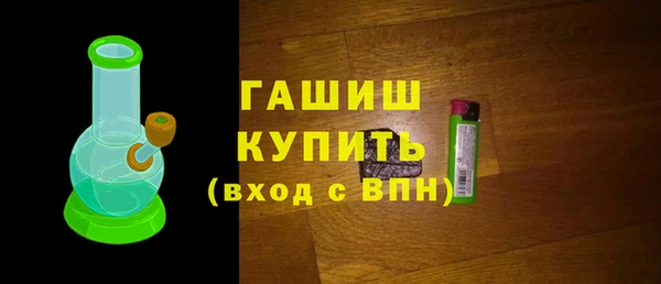 jwh Богородск