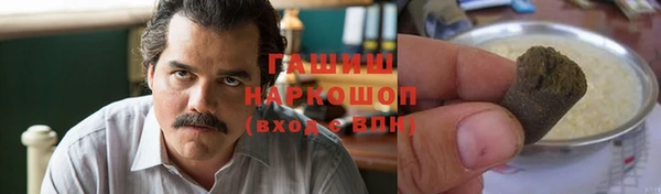 кокаин Богородицк