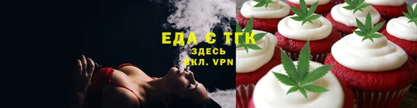 кокаин Богородицк
