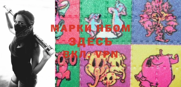 кокаин Богородицк