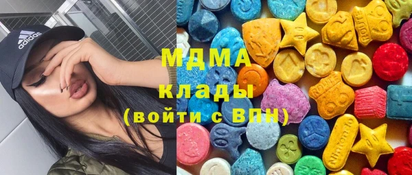 кокаин Богородицк