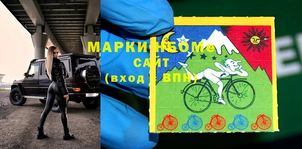 кокаин Богородицк