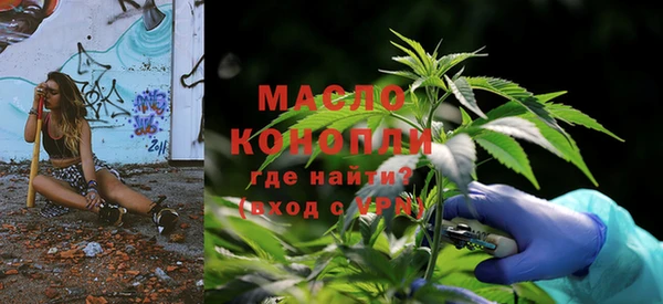 jwh Богородск
