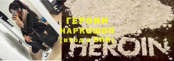 jwh Богородск