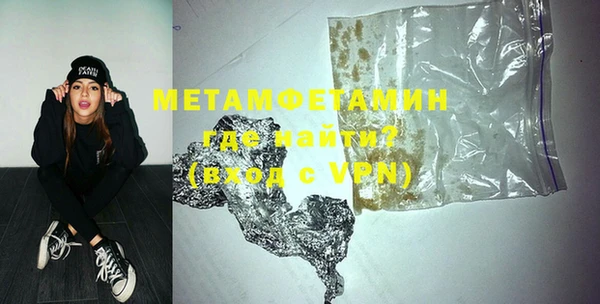 кокаин Богородицк