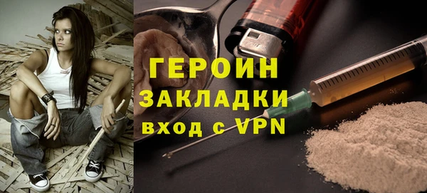 кокаин Богородицк