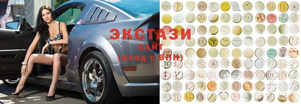 ГАЛЛЮЦИНОГЕННЫЕ ГРИБЫ Богданович