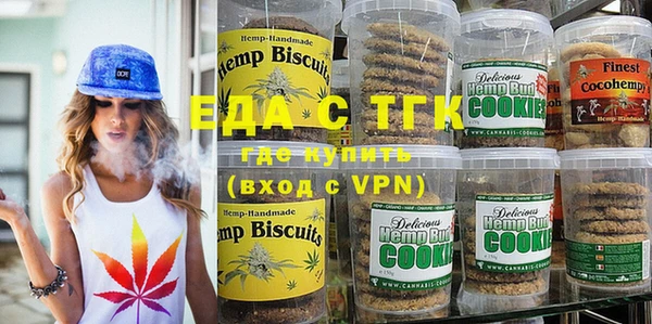 jwh Богородск