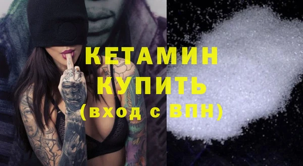 кокаин Богородицк