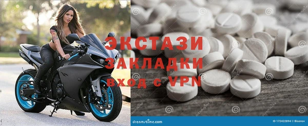 кокаин Богородицк