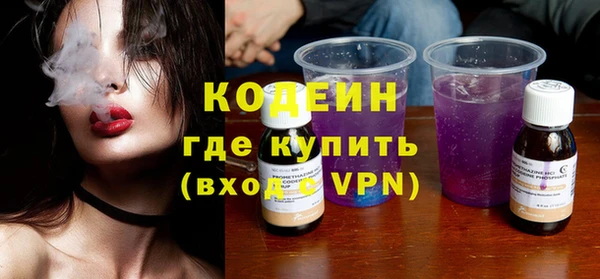 jwh Богородск