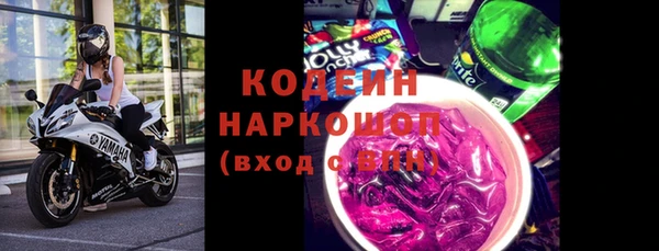 кокаин Богородицк