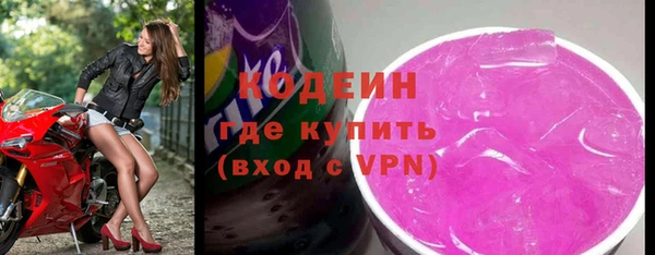 jwh Богородск
