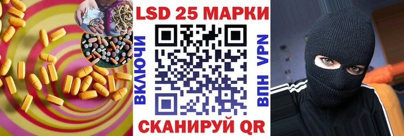 ЛСД экстази кислота Кондрово