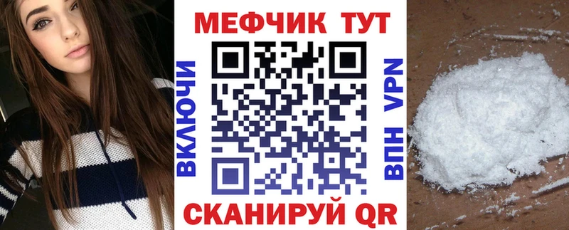 как найти наркотики  Кондрово  Мефедрон кристаллы 