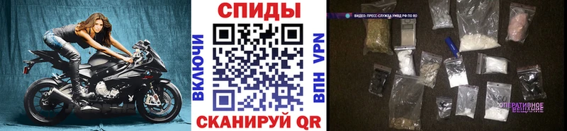 наркота  Кондрово  МЕТАМФЕТАМИН кристалл 