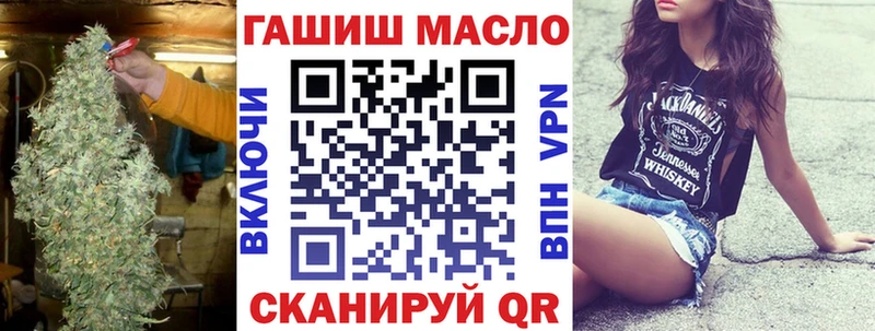 купить закладку  Кондрово  ТГК THC oil 